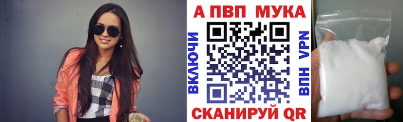 Alfa_PVP мука Динская