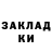 МЕТАДОН methadone Frosthamar