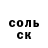 Amphetamine Розовый Ian Manning