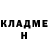 Amphetamine Розовый Dima Nedelea