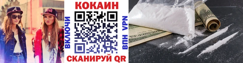 КОКАИН FishScale Динская