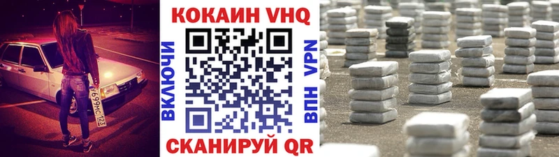 Кокаин 98% сайты даркнета Telegram Динская где продают наркотики
