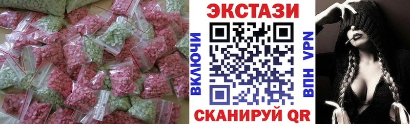 даркнет сайт  Динская  гидра ONION  Экстази круглые 