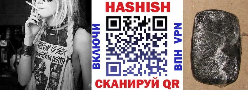 хочу   Динская  ГАШ гашик 