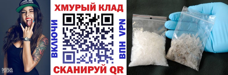 ГЕРОИН герыч  Динская 