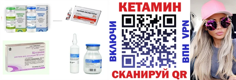 Кетамин VHQ  где можно купить наркотик  Динская 
