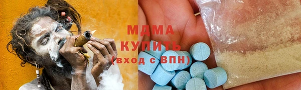 винт Верхнеуральск
