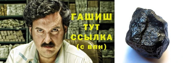 стафф Волоколамск