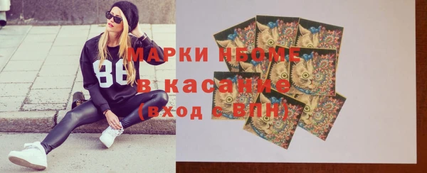 герыч Волосово