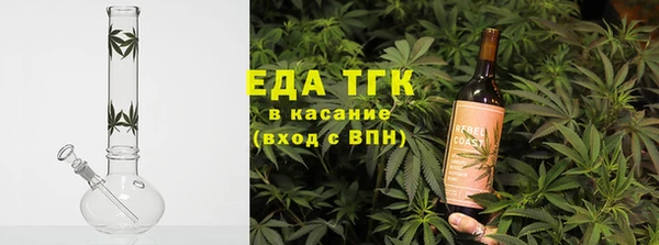 стафф Волоколамск