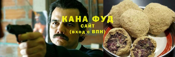 стафф Волоколамск