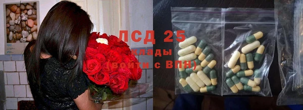 винт Верхнеуральск