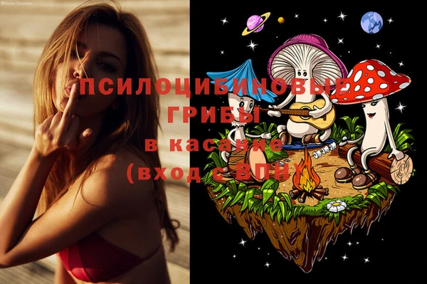 бутик Верхний Тагил