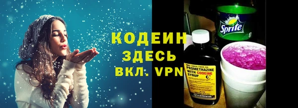 гашишное масло Володарск