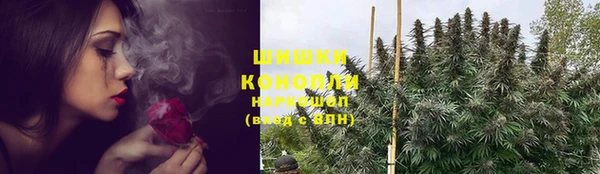 винт Верхнеуральск