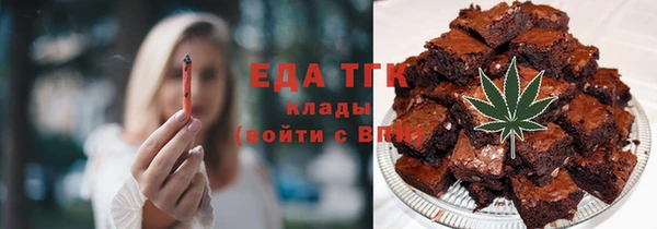стафф Волоколамск