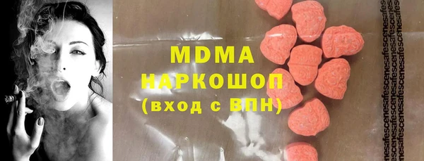 гашишное масло Володарск