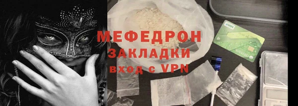 гашишное масло Володарск