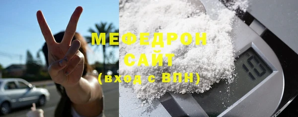 тгк Верея