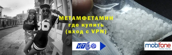 винт Верхнеуральск