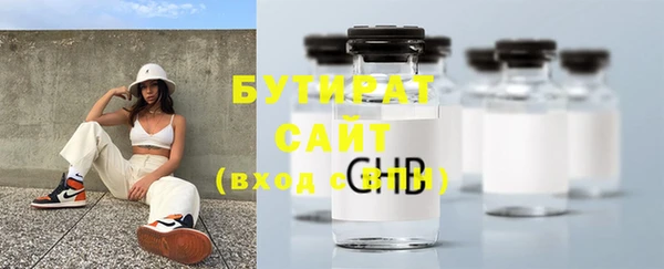 гашишное масло Володарск