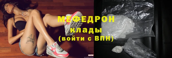 винт Верхнеуральск