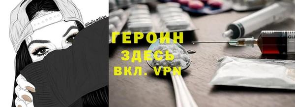 герыч Волосово