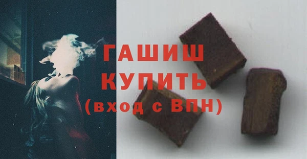 стафф Волоколамск