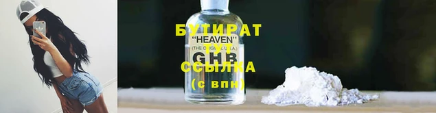 гашишное масло Володарск