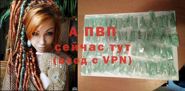 винт Верхнеуральск