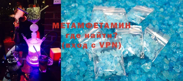 тгк Верея