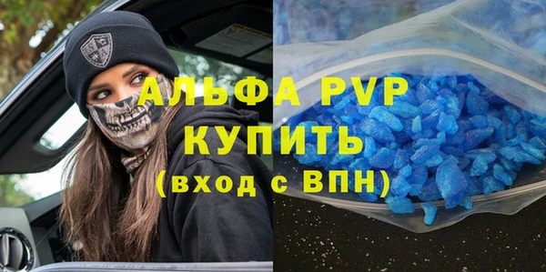 тгк Верея