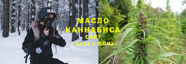 стафф Волоколамск