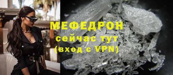 тгк Верея
