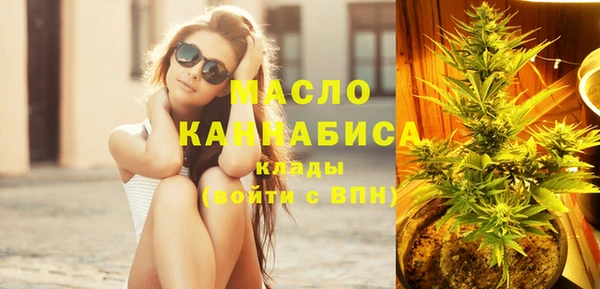 стафф Волоколамск