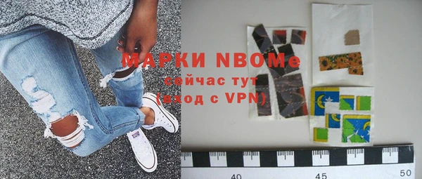 бутик Верхний Тагил