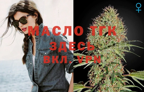 гашишное масло Володарск