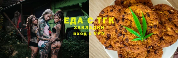 гашишное масло Володарск