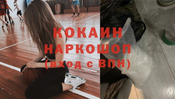 герыч Волосово