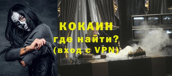 стафф Волоколамск