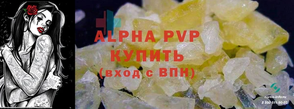 герыч Волосово