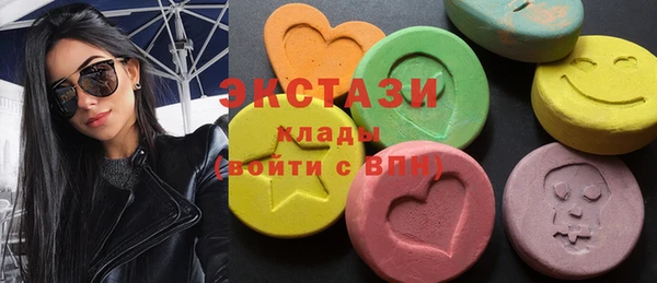 тгк Верея