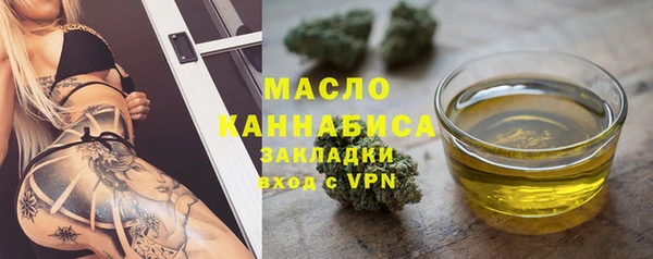 стафф Волоколамск