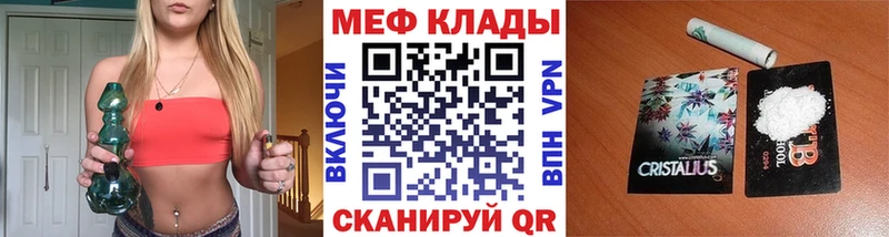 гидра дарнет шоп Динская Меф 4 MMC