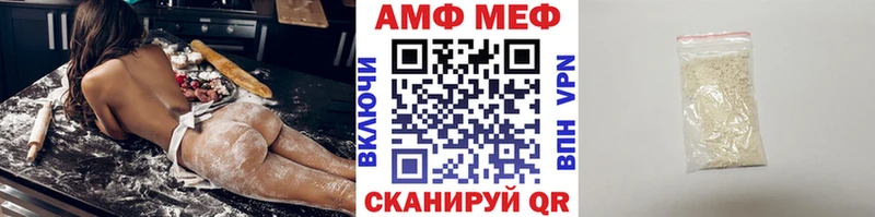 Метамфетамин винт Динская