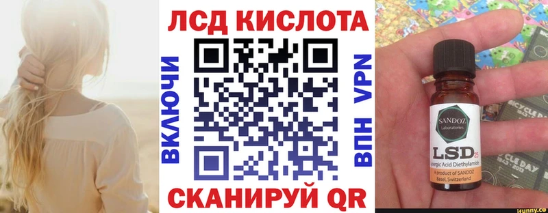 Марки 25I-NBOMe 1,5мг  MEGA ONION  Динская 