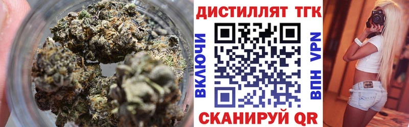 Дистиллят ТГК Wax  продажа наркотиков  Динская 